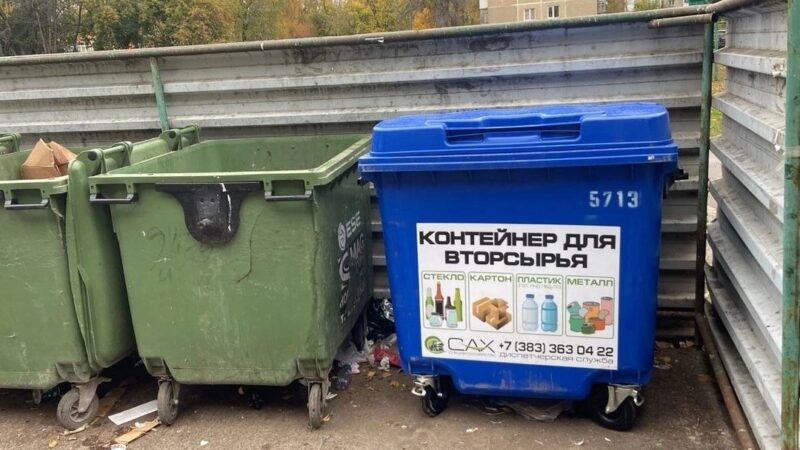 Проблему переполненных мусорок в Новосибирске решат за два месяца