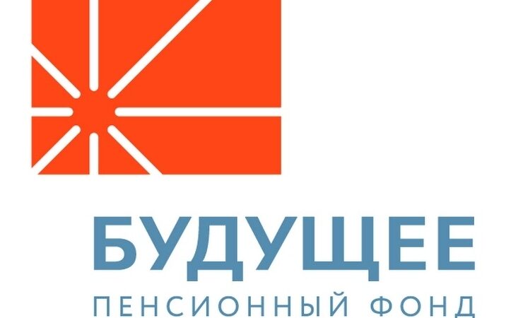 Новосибирцев предупредили о реорганизации НПФ «Будущее»