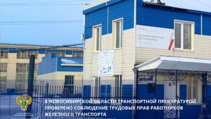 В Новосибирской области руководитель не заплатил мобилизованному