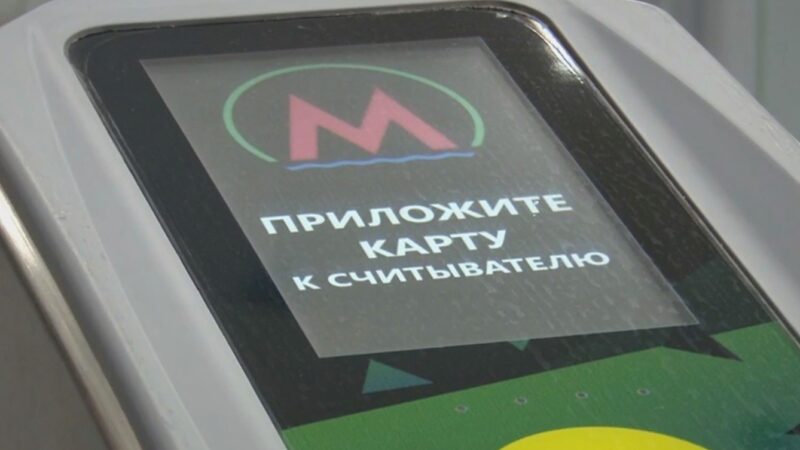 «СберТройка» отчиталась об устранении сбоя в работе карт в Новосибирске