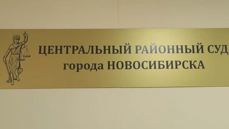 Новосибирец похитил 100 млн на восстановлении ЛНР и ДНР