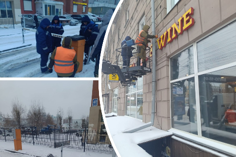 Власти Новосибирска демонтировали незаконные ограды в центре