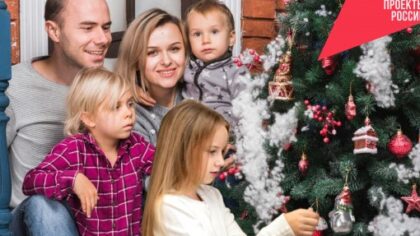 В Новосибирской области увеличили региональный семейный капитал