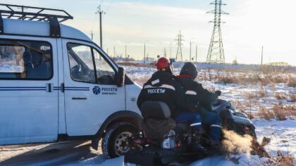 Новосибирские энергетики перешли на режим повышенной готовности