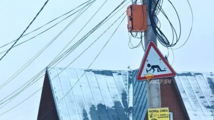 В Новосибирске демонтируют дорожный знак с ползущим человеком