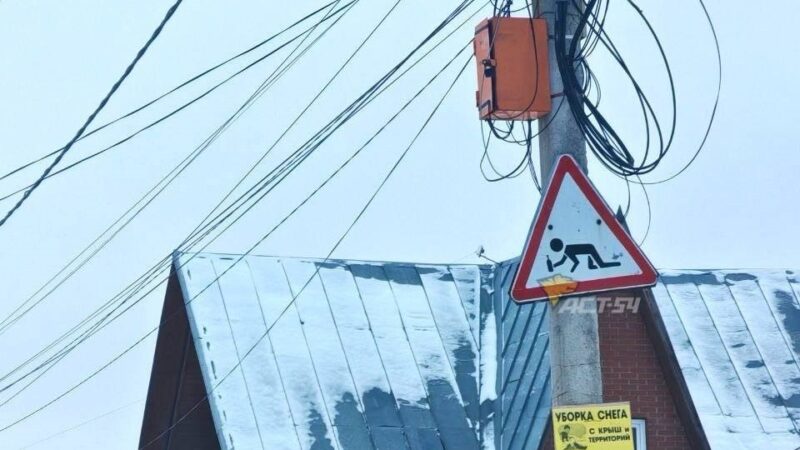 В Новосибирске демонтируют дорожный знак с ползущим человеком