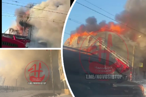 Пожар на Волочаевской разгорелся с новой силой в Новосибирске