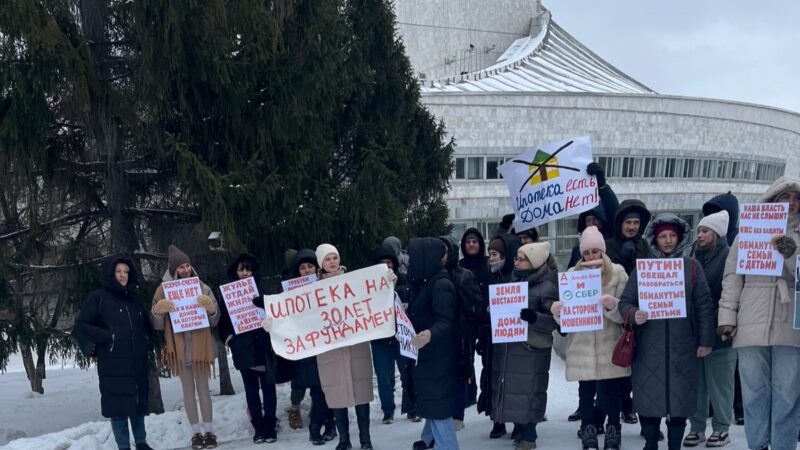 В Новосибирске обманутые клиенты 2 стройфирм устроили пикет