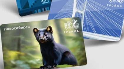 Новосибирцы жалуются на «кабальные» условия оформления карты «СберТройка»