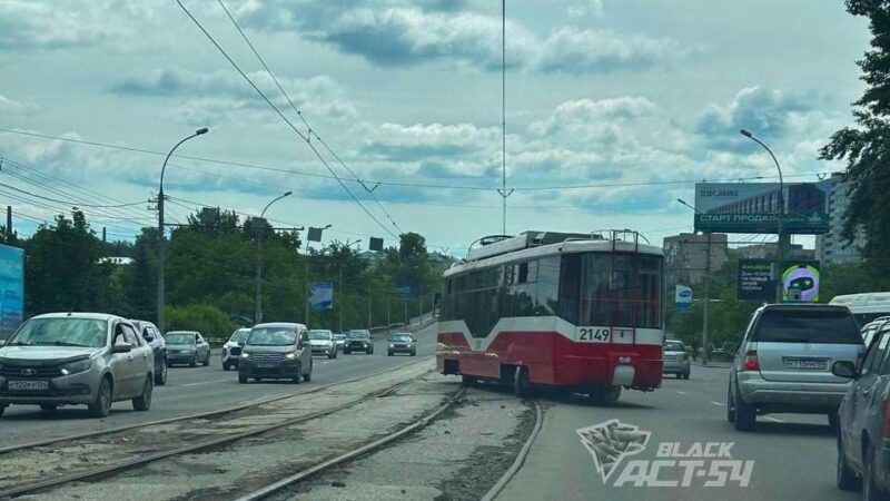 Износ  трамвайных вагонов в Новосибирске составляет 70%