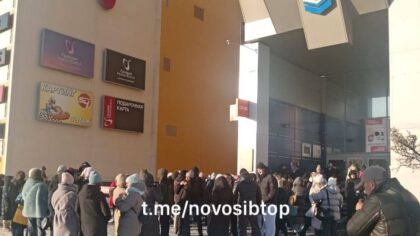 В Новосибирске эвакуировали ТЦ «Калейдоскоп» и «Юпитер»