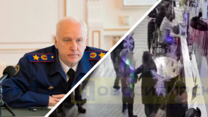 Бастрыкина возмутила драка расистов в новосибирском алкомаркете